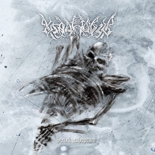KHLADNOVZOR – White Labyrint  CD