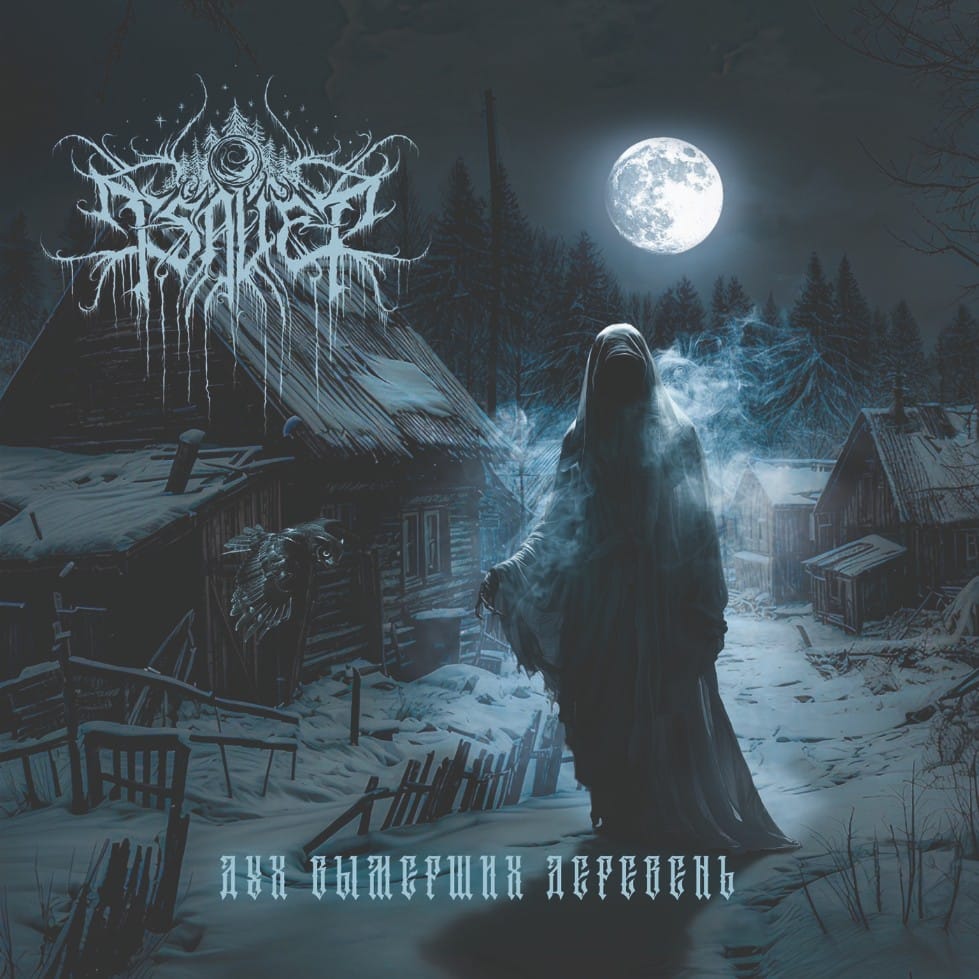 TSAVER – The Spirit of dead villages DIGI-CD