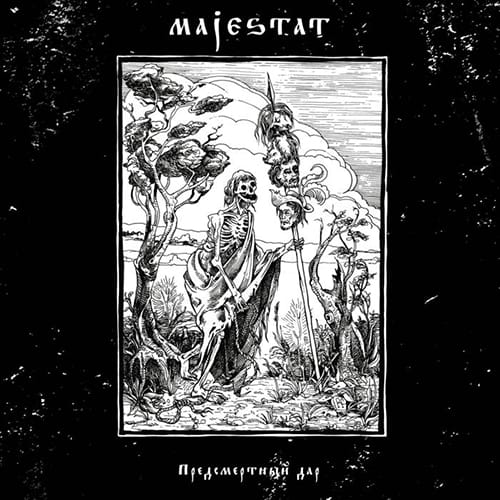 MAJESTAT – A Gift before Death 12″ LP (black Vinyl)