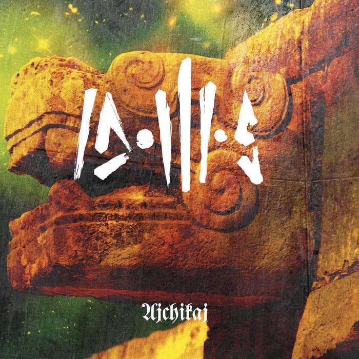 IDOLOS – Ajchikaj DIGI-CD