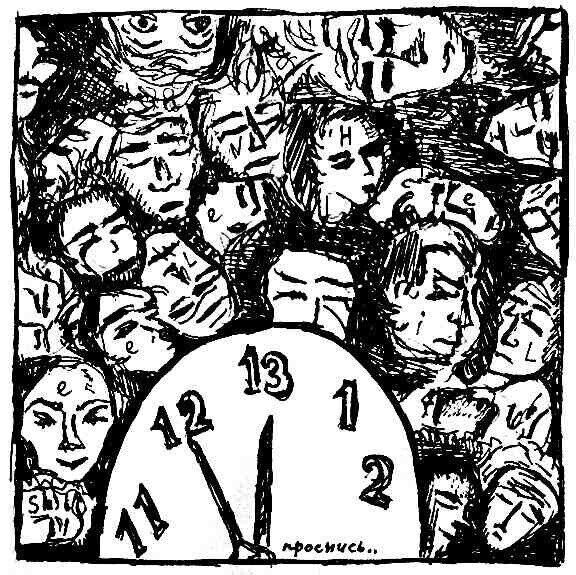 SEELENHEIL – Prosnis … CD