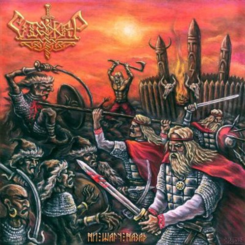 STOZHAR – No Retreat CD